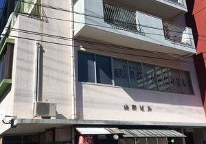 Kagoshima Little Asia