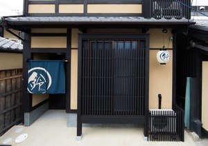 Rinn Kujofujinoki Central