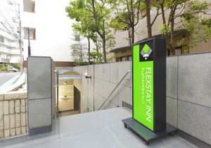 Flexstay Inn Sugamo