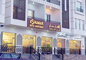 A'Sinamar Hotel Apartment