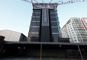 Daejeon Yuseong Bergen Hotel