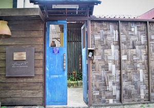 Baan Rare Guesthouse