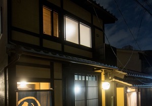 Rinn Kujofujinoki Central