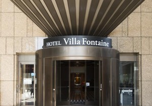 Villa Fontaine Grand Tokyo-Roppongi