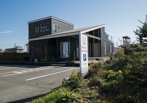 North Gate Inn Abira
