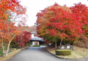Nasu Onsen Sanraku