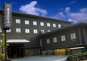 Kasuga Hotel