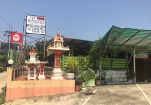 Nam Pueng Place 1