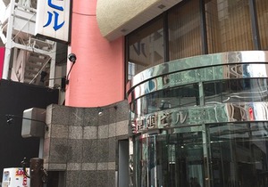 Zenriren Yoyogi-No-Yado