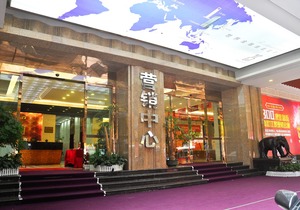 Ailisi International Apartment Hotel (Guangzhou Yanjiang Road Minjian Finance Building)