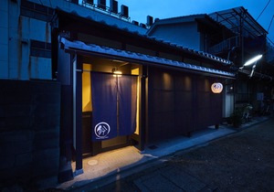 Rinn Kujofujinoki East