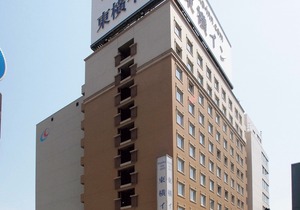 Toyoko Inn Kokura-eki Shinkansen-guchi