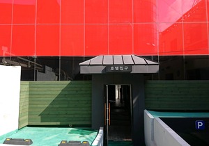 L Hotel Busan