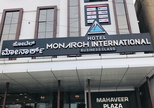 Hotel Monarch International