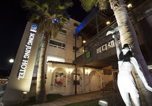 Songjung Hotel
