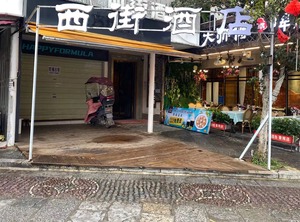 Yangshuo West Street | Yangshuo