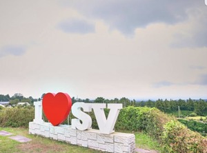 Jeju Swiss Village | Jocheon