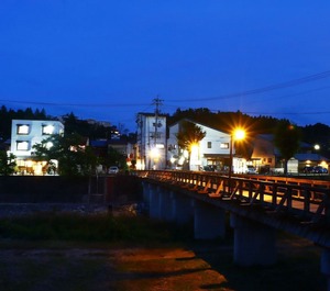 Inn Oyado Iguchi 