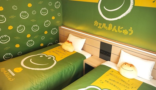 Twin Room, Non Smoking (Classic Nagoya Souvenir Frog Manju)