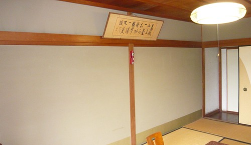Japanese-Style Standard Room with Shared Bathroom (8 tatami mats), Non Smoking