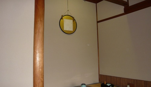 Japanese-Style Room with Shared Bathroom (10 tatami mats), Non Smoking