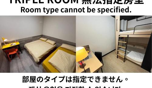 Economy Triple Room with Shared Bathroom