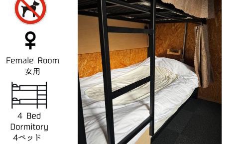 Bed in 4-Bed Female Dormitory Room