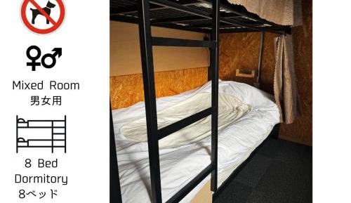 Bed in 8-Bed Mixed Dormitory Room