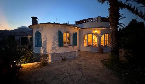 Vacation Home