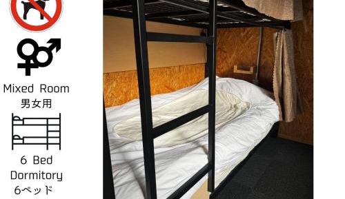 Bed in 6-Bed Mixed Dormitory Room