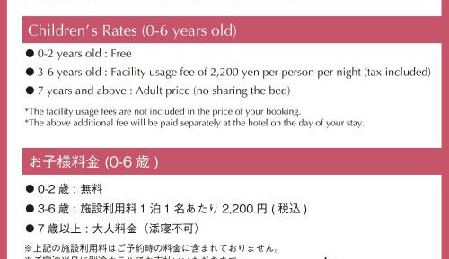 Twin Room with Bathroom, Balcony and Garden View - Non Smoking
