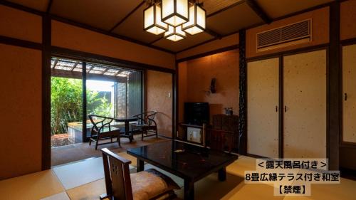 Triple Room with Open-Air Bath