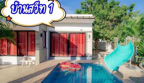 Two-Bedroom Villa