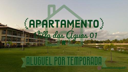 Apartment with Lake View