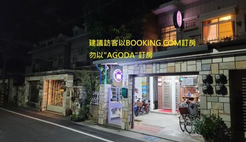 8-Bed Mixed Dormitory Room