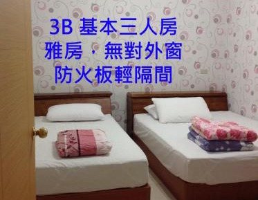 Basic Triple Room with Shared Bathroom