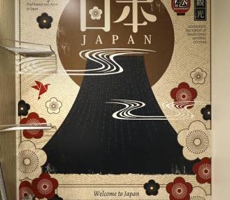 Japanese-Style Room
