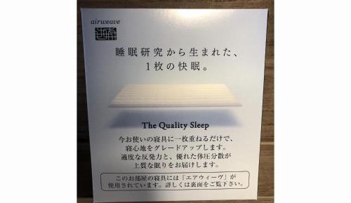 Superior Single Room - Non-Smoking