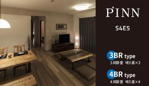 Executive Suite - 3 Bed Room