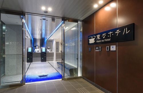 Hamamatsucho Hotel | Henn na Hotel Tokyo Hamamatsucho