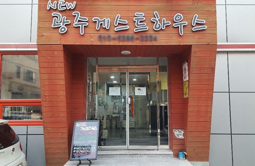 Chunghung Hotel | New Gwangju Guesthouse