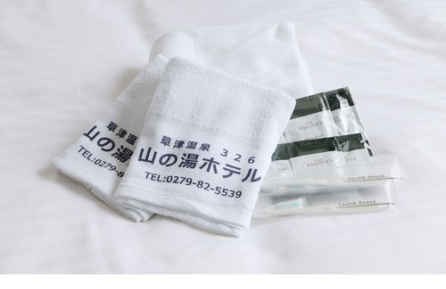 Kusatsu Onsen House | Our recommendation Standard plan breakfast inclu / Agatsuma-gun Gunma