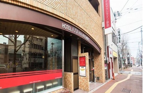 Kushiro House | Popular Last minute reservations OK Standard s / Kushiro City Hokkaidō