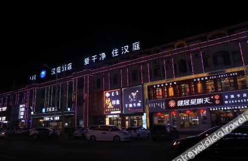 Horqin Left Back Banner Other | HanTing Hotel (Horqin Left Rear Banner Ganqika Railway Station)