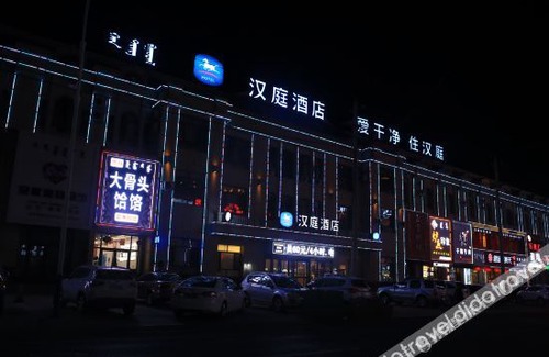 Horqin Left Back Banner Other | HanTing Hotel (Horqin Left Rear Banner Ganqika Railway Station)