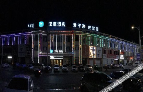 Horqin Left Back Banner Other | HanTing Hotel (Horqin Left Rear Banner Ganqika Railway Station)