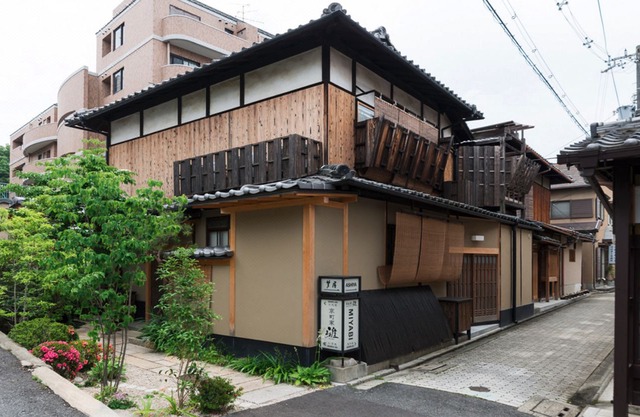 Kyo Machiya Miyabi Momiji-an(Kiyomizu-Tei)