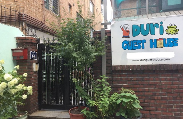 Duri Guest House