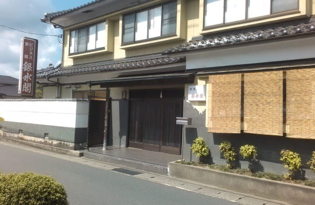 Ryokan Ginsuikaku