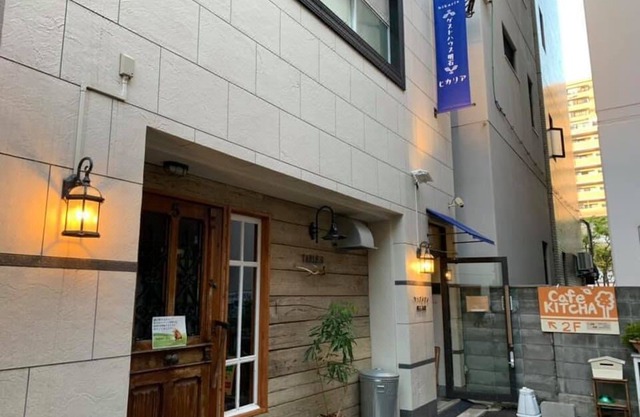 Hotel Hikaria 